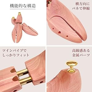 レッドシダー　シューツリー　5個セット 楽天市場】【限定クーポンあり！】シューキーパー シューツリー